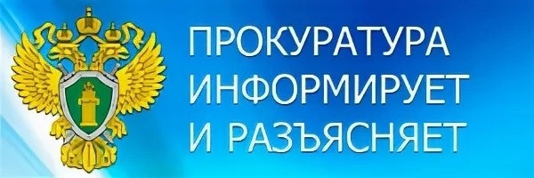 Осторожно, мошенники!.